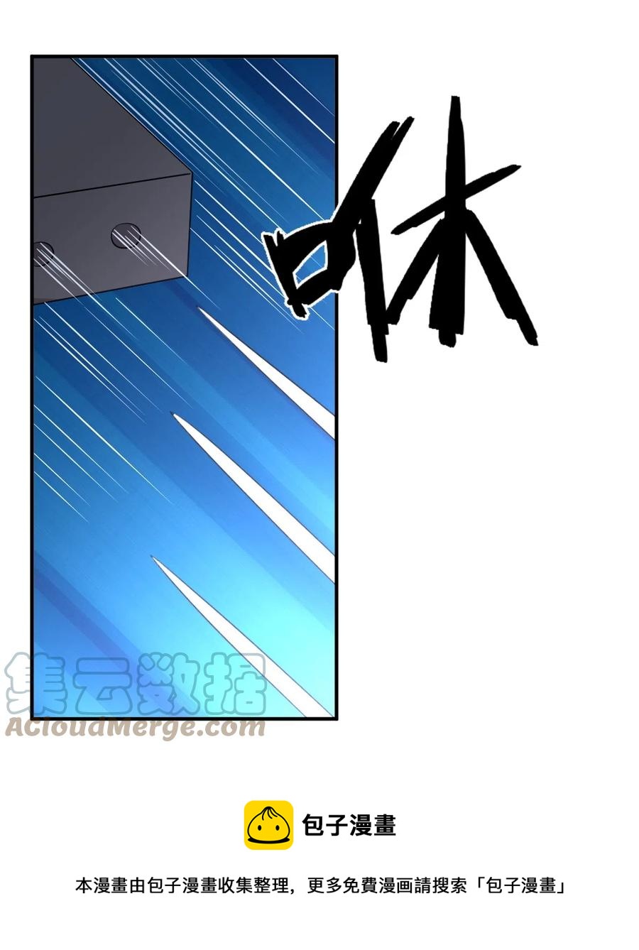本剑仙绝不吃软饭韩漫全集-第287话 母女对战无删减无遮挡章节图片 