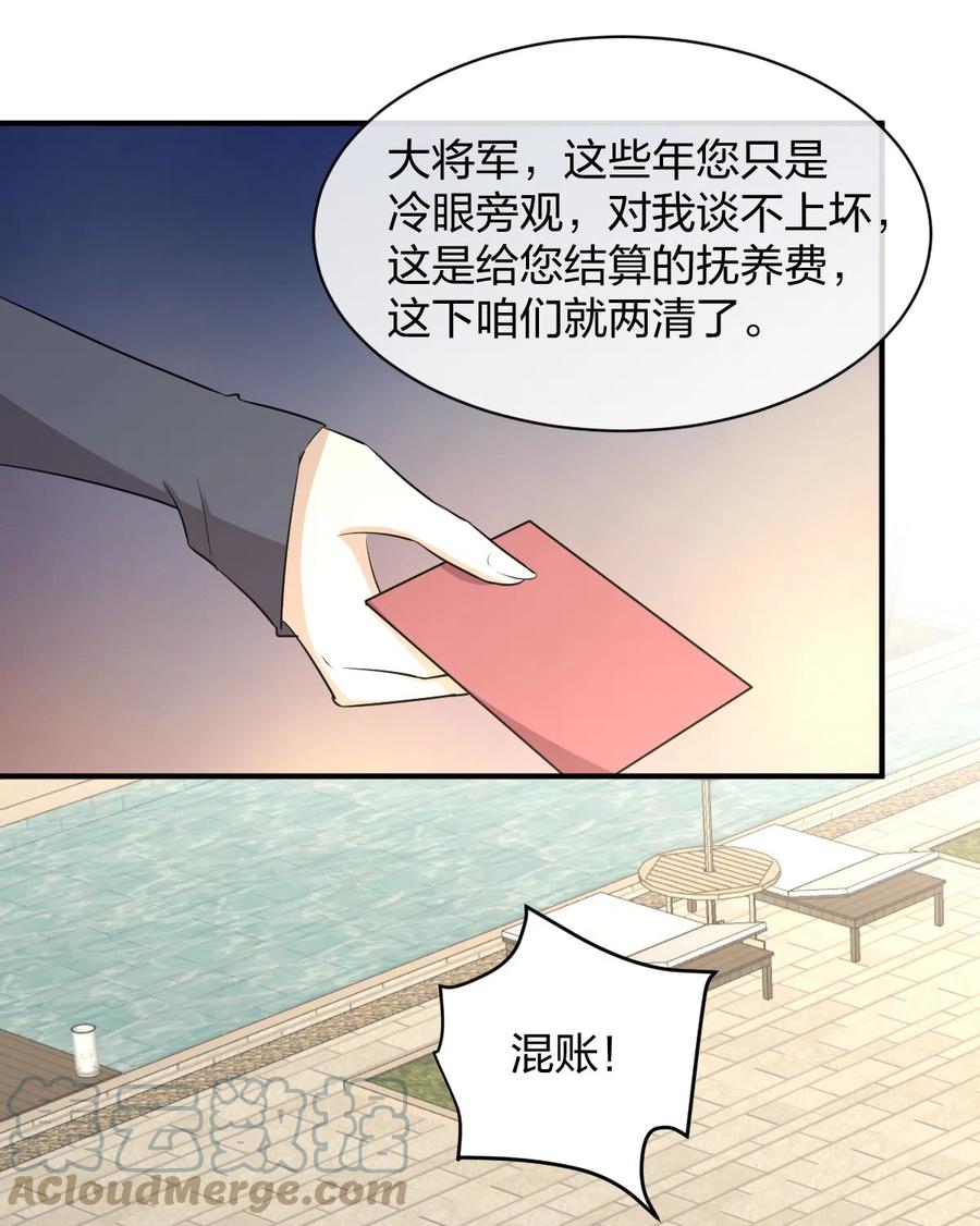 本剑仙绝不吃软饭韩漫全集-第287话 母女对战无删减无遮挡章节图片 