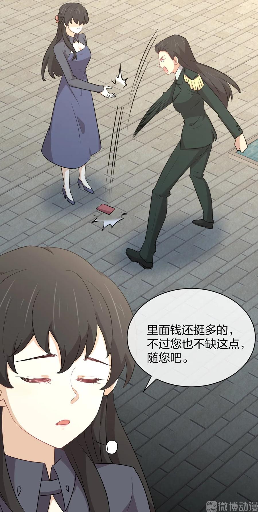 本剑仙绝不吃软饭韩漫全集-第287话 母女对战无删减无遮挡章节图片 