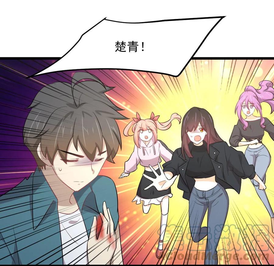 本剑仙绝不吃软饭韩漫全集-第288话 暗贱伤人无删减无遮挡章节图片 