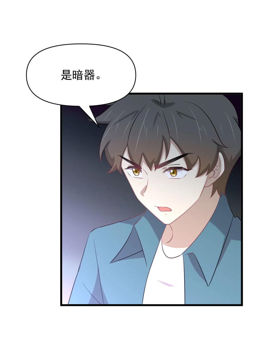 本剑仙绝不吃软饭韩漫全集-第288话 暗贱伤人无删减无遮挡章节图片 
