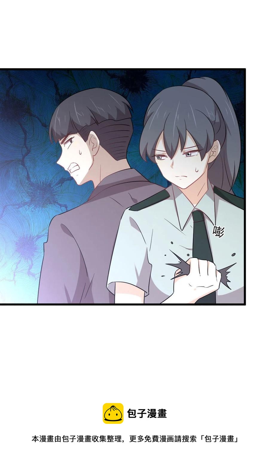 本剑仙绝不吃软饭韩漫全集-第288话 暗贱伤人无删减无遮挡章节图片 