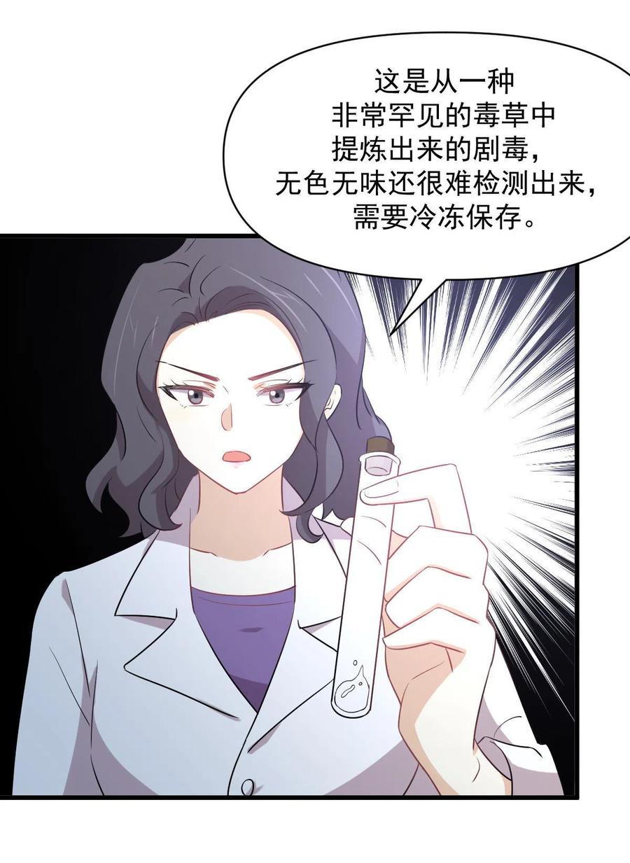 本剑仙绝不吃软饭韩漫全集-第288话 暗贱伤人无删减无遮挡章节图片 