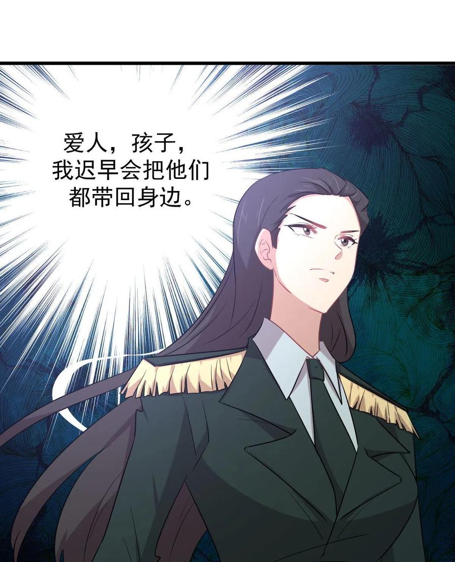 本剑仙绝不吃软饭韩漫全集-第288话 暗贱伤人无删减无遮挡章节图片 