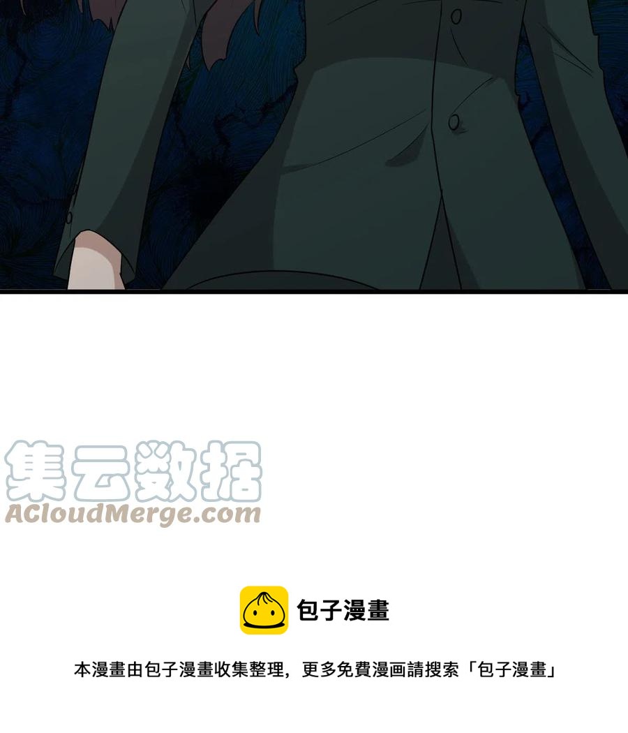 本剑仙绝不吃软饭韩漫全集-第288话 暗贱伤人无删减无遮挡章节图片 
