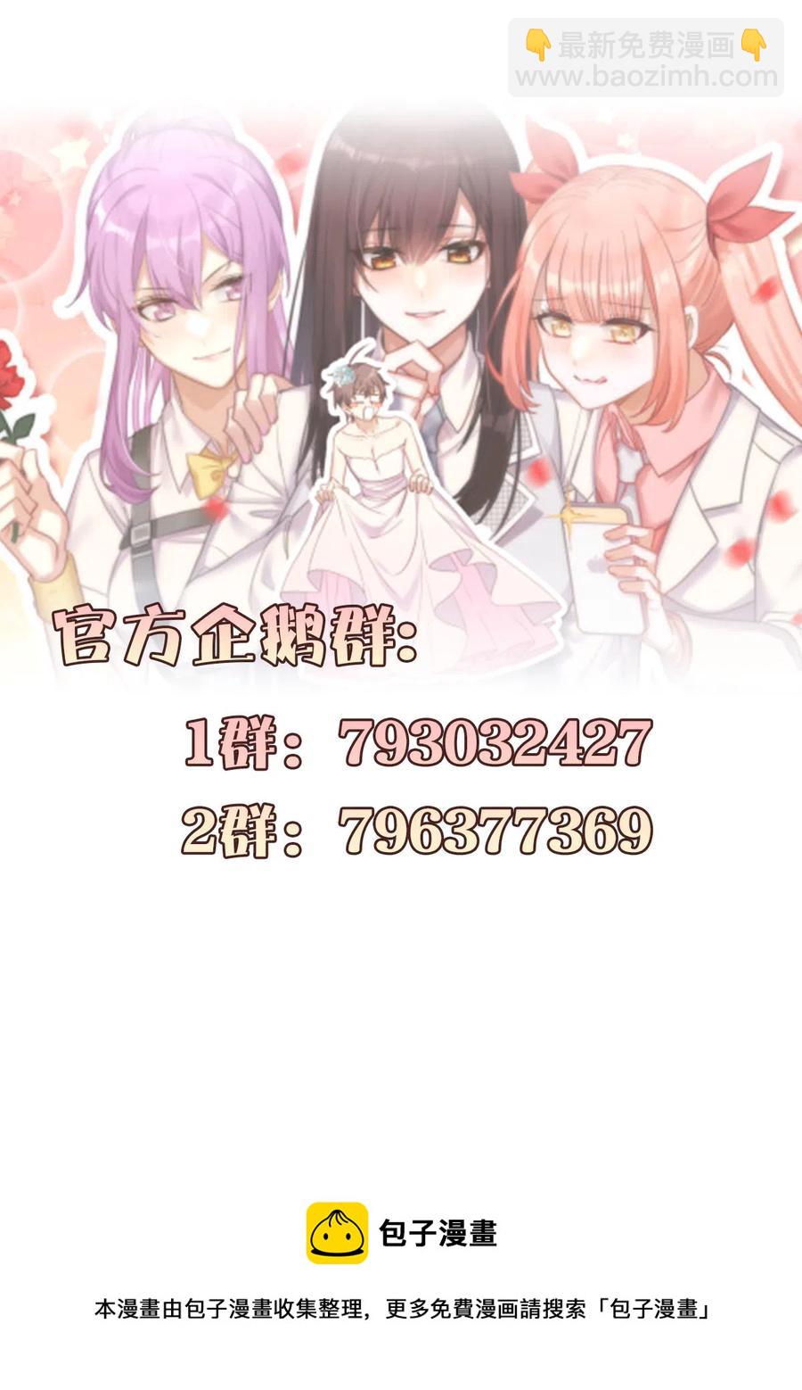 本剑仙绝不吃软饭韩漫全集-第288话 暗贱伤人无删减无遮挡章节图片 