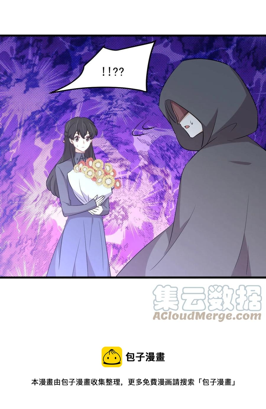 本剑仙绝不吃软饭韩漫全集-第289话 夜莺老大无删减无遮挡章节图片 
