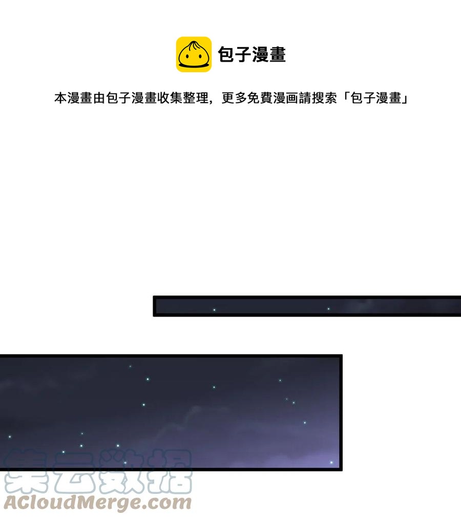本剑仙绝不吃软饭韩漫全集-第289话 夜莺老大无删减无遮挡章节图片 