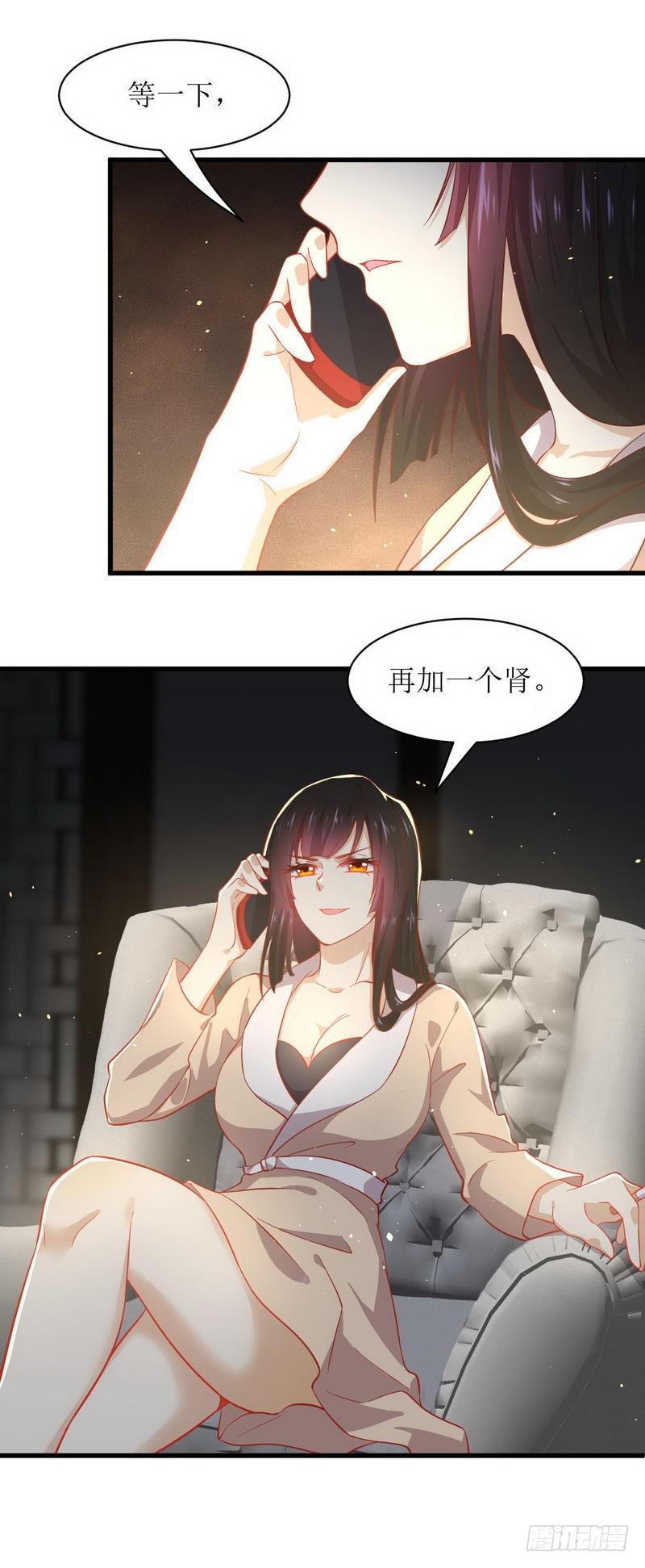 本剑仙绝不吃软饭韩漫全集-第29话 楚家人来了无删减无遮挡章节图片 