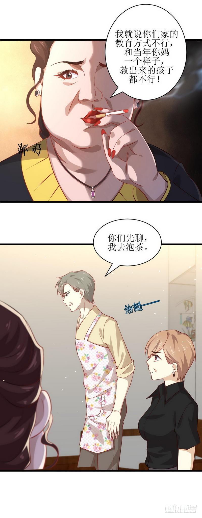 本剑仙绝不吃软饭韩漫全集-第29话 楚家人来了无删减无遮挡章节图片 