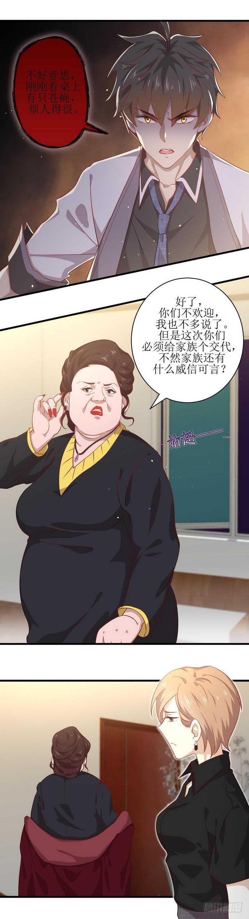 本剑仙绝不吃软饭韩漫全集-第29话 楚家人来了无删减无遮挡章节图片 
