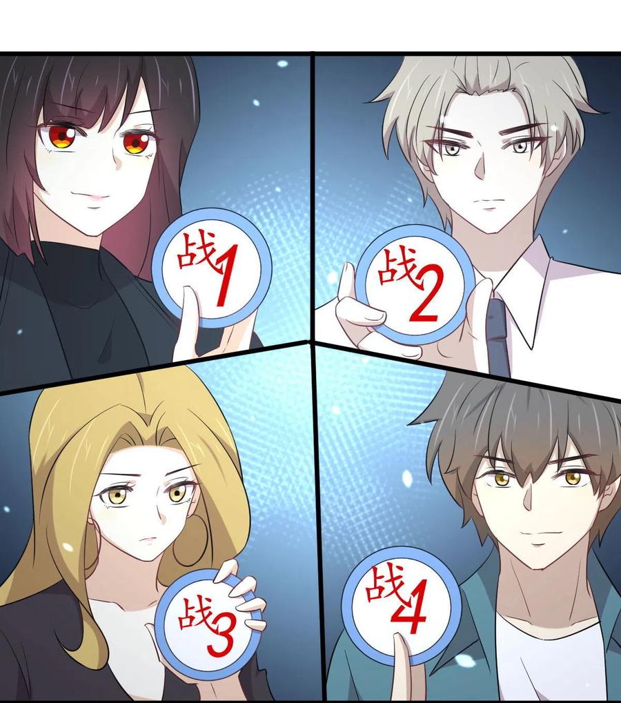 本剑仙绝不吃软饭韩漫全集-第290话 决赛·车轮战无删减无遮挡章节图片 