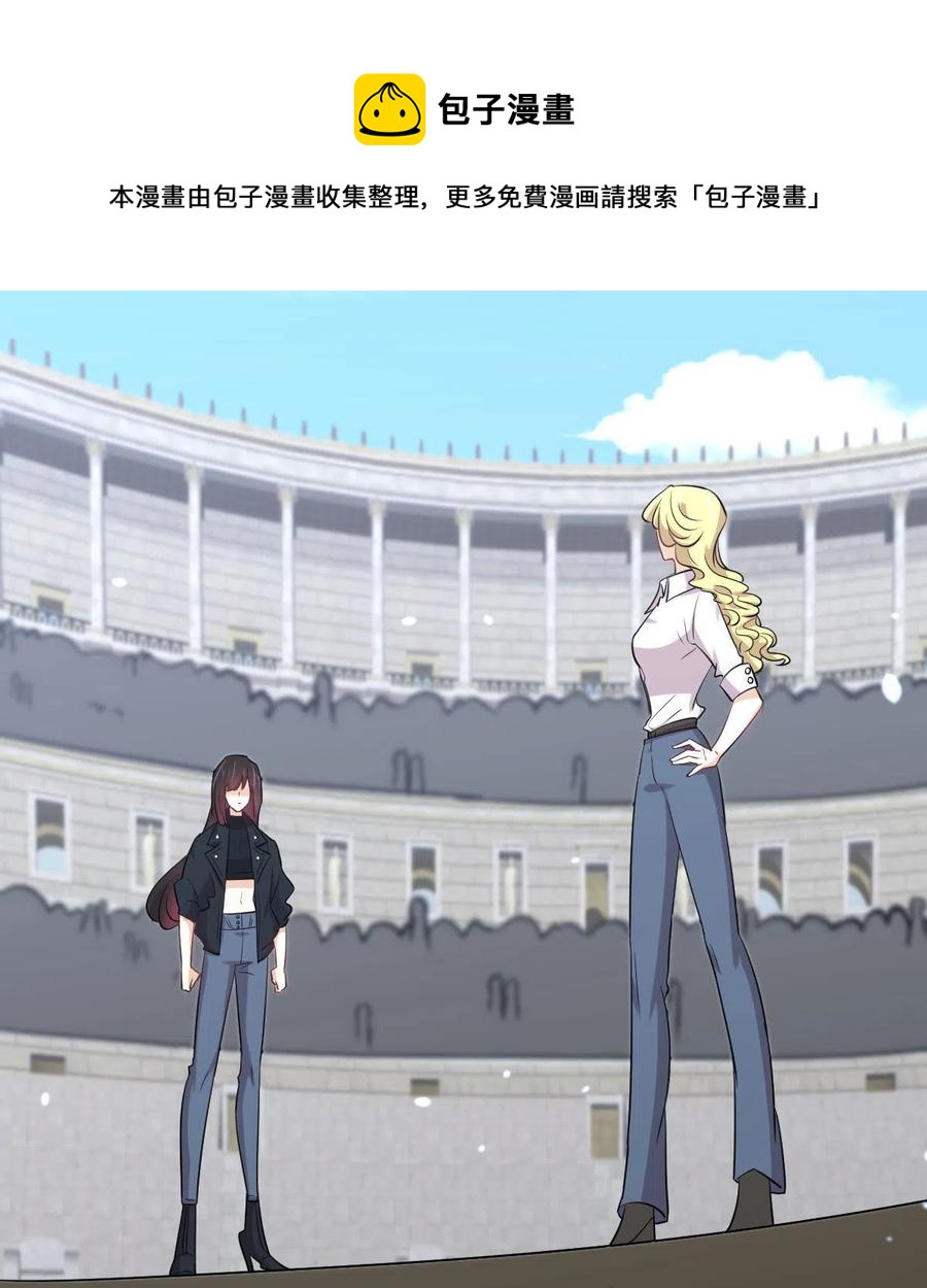 本剑仙绝不吃软饭韩漫全集-第290话 决赛·车轮战无删减无遮挡章节图片 