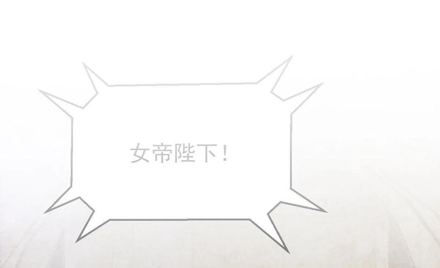 本剑仙绝不吃软饭韩漫全集-第290话 决赛·车轮战无删减无遮挡章节图片 