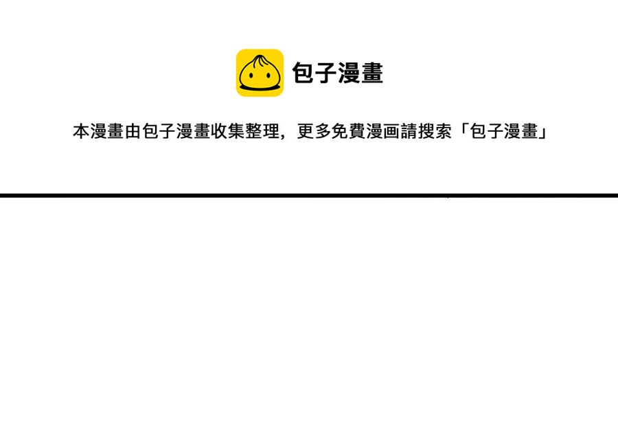 本剑仙绝不吃软饭韩漫全集-第290话 决赛·车轮战无删减无遮挡章节图片 