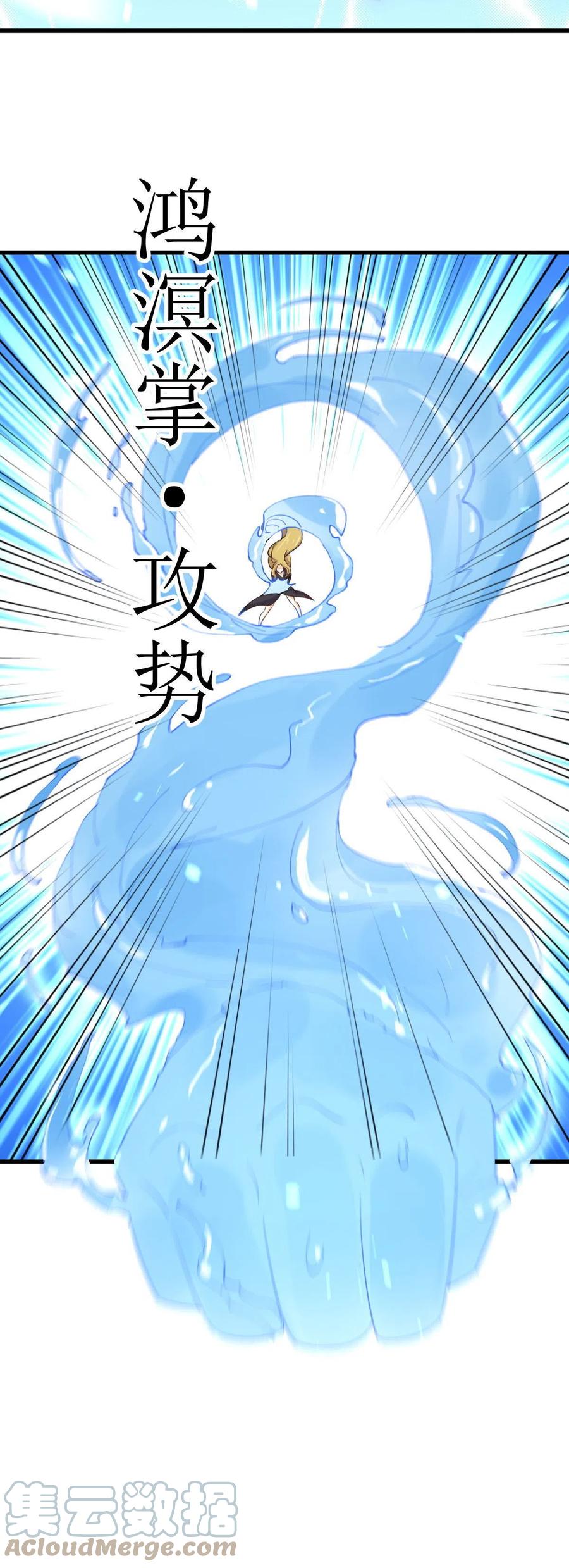 本剑仙绝不吃软饭韩漫全集-第290话 决赛·车轮战无删减无遮挡章节图片 