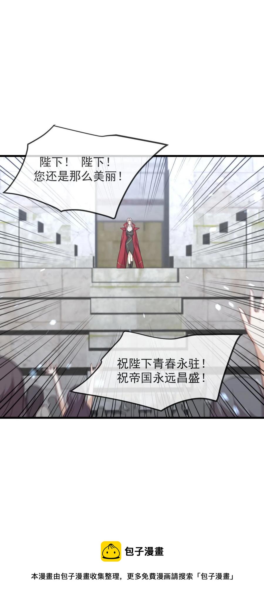 本剑仙绝不吃软饭韩漫全集-第290话 决赛·车轮战无删减无遮挡章节图片 