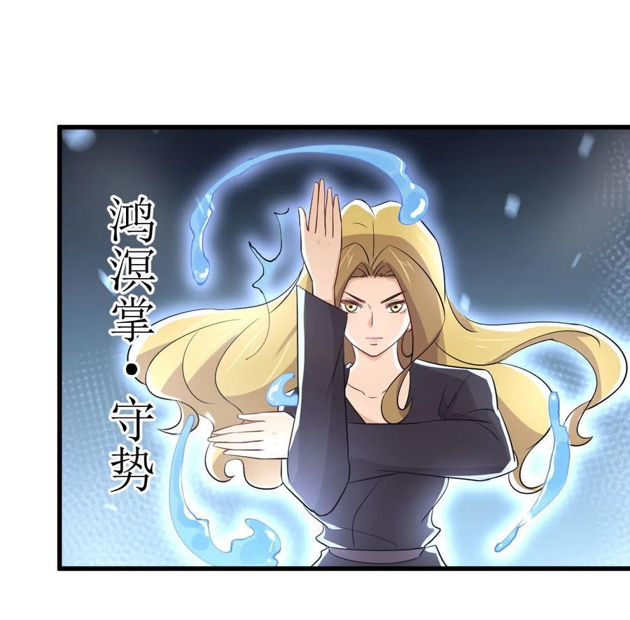 本剑仙绝不吃软饭韩漫全集-第290话 决赛·车轮战无删减无遮挡章节图片 