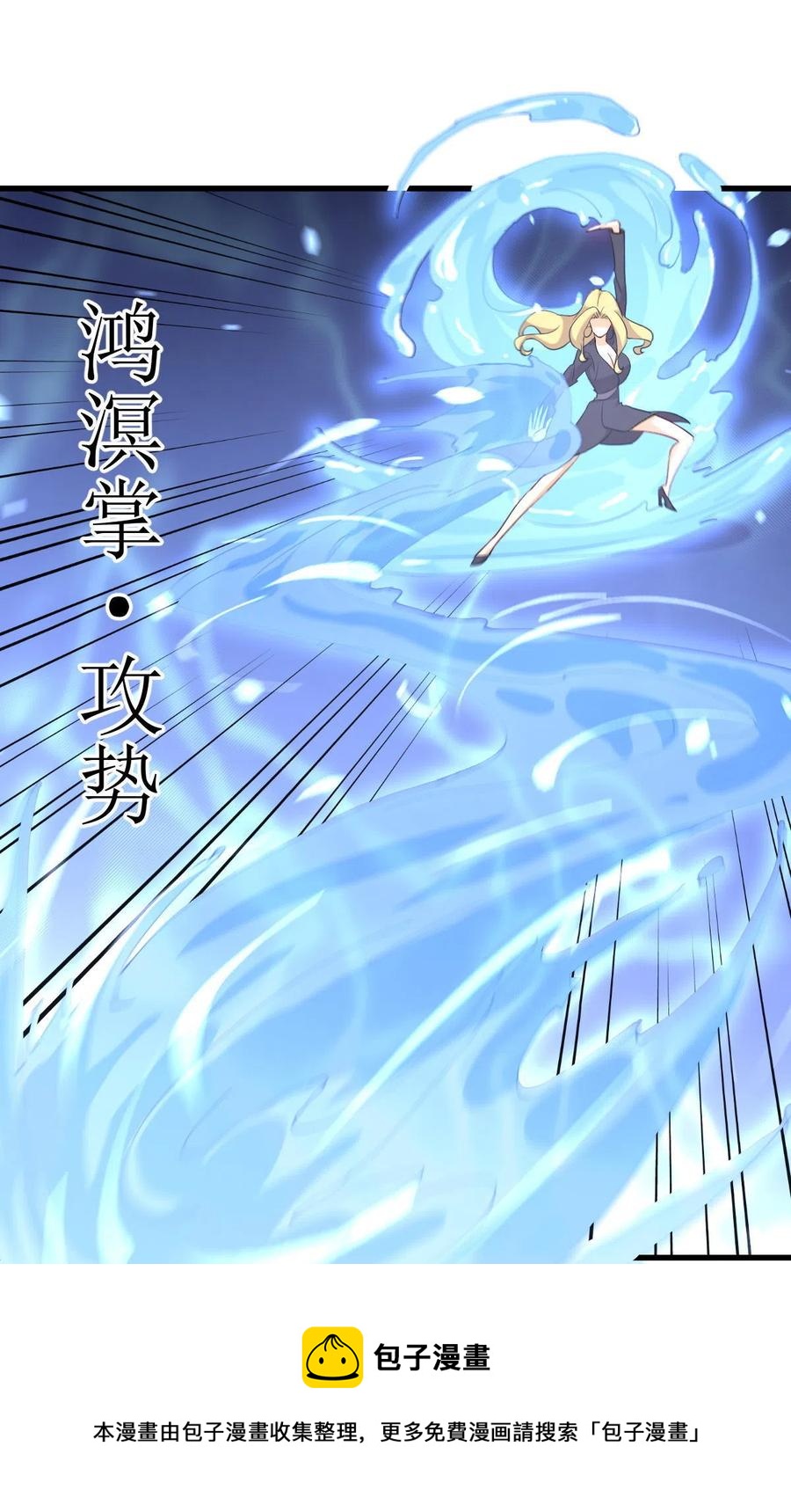 本剑仙绝不吃软饭韩漫全集-第290话 决赛·车轮战无删减无遮挡章节图片 
