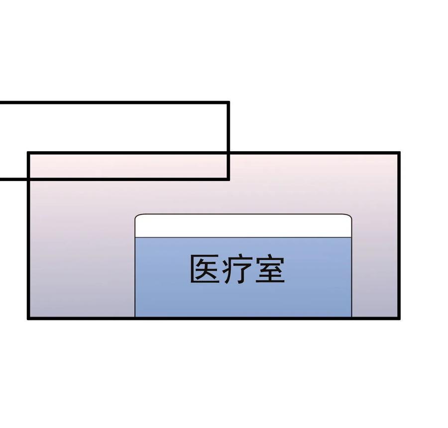 本剑仙绝不吃软饭韩漫全集-第291话 女帝探房无删减无遮挡章节图片 