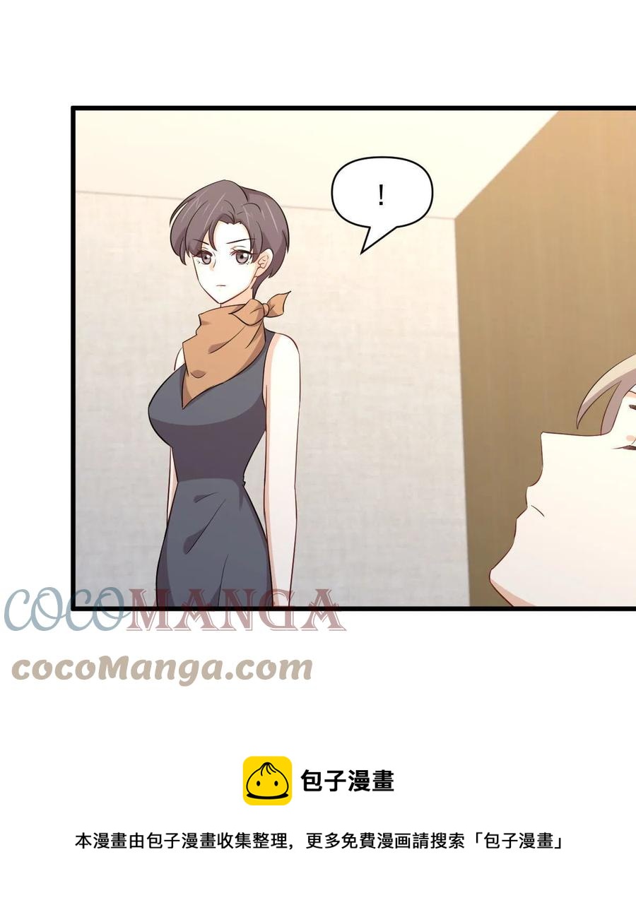 本剑仙绝不吃软饭韩漫全集-第291话 女帝探房无删减无遮挡章节图片 