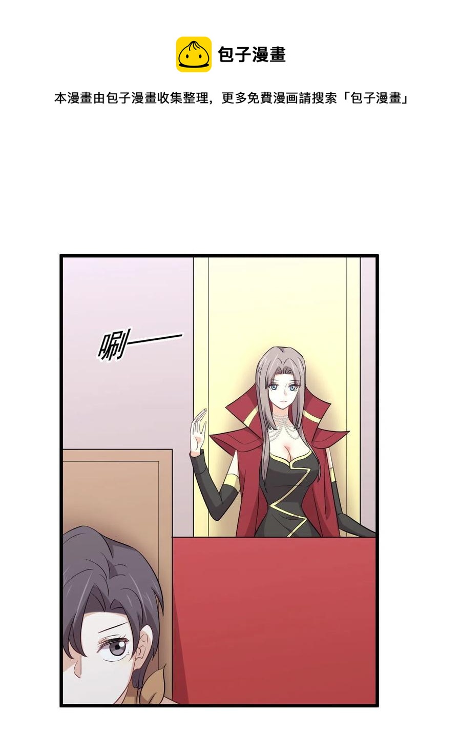 本剑仙绝不吃软饭韩漫全集-第291话 女帝探房无删减无遮挡章节图片 
