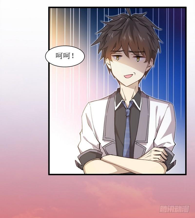 本剑仙绝不吃软饭韩漫全集-第3话 这特么的女权世界（上）无删减无遮挡章节图片 