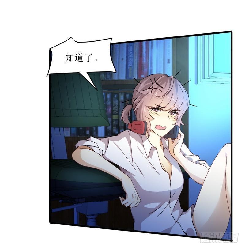 本剑仙绝不吃软饭韩漫全集-第3话 这特么的女权世界（上）无删减无遮挡章节图片 
