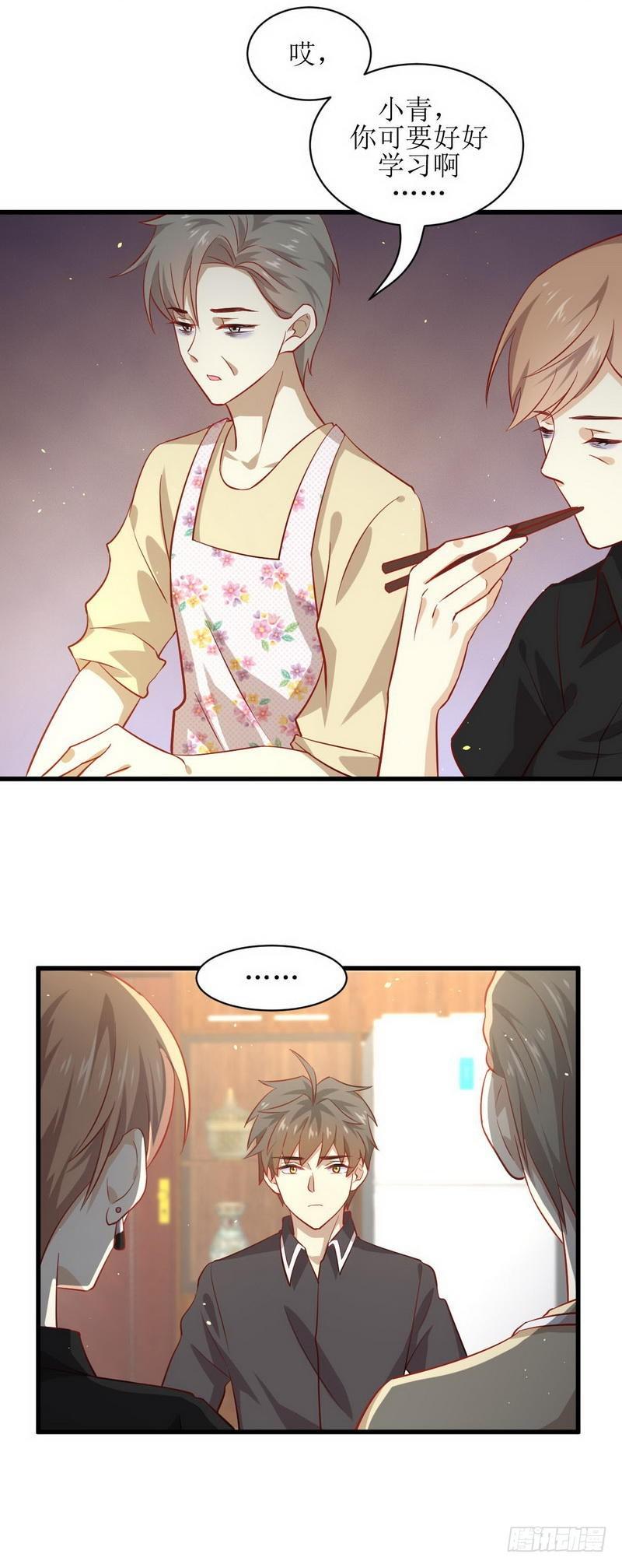 本剑仙绝不吃软饭韩漫全集-第30话 灵器初成无删减无遮挡章节图片 