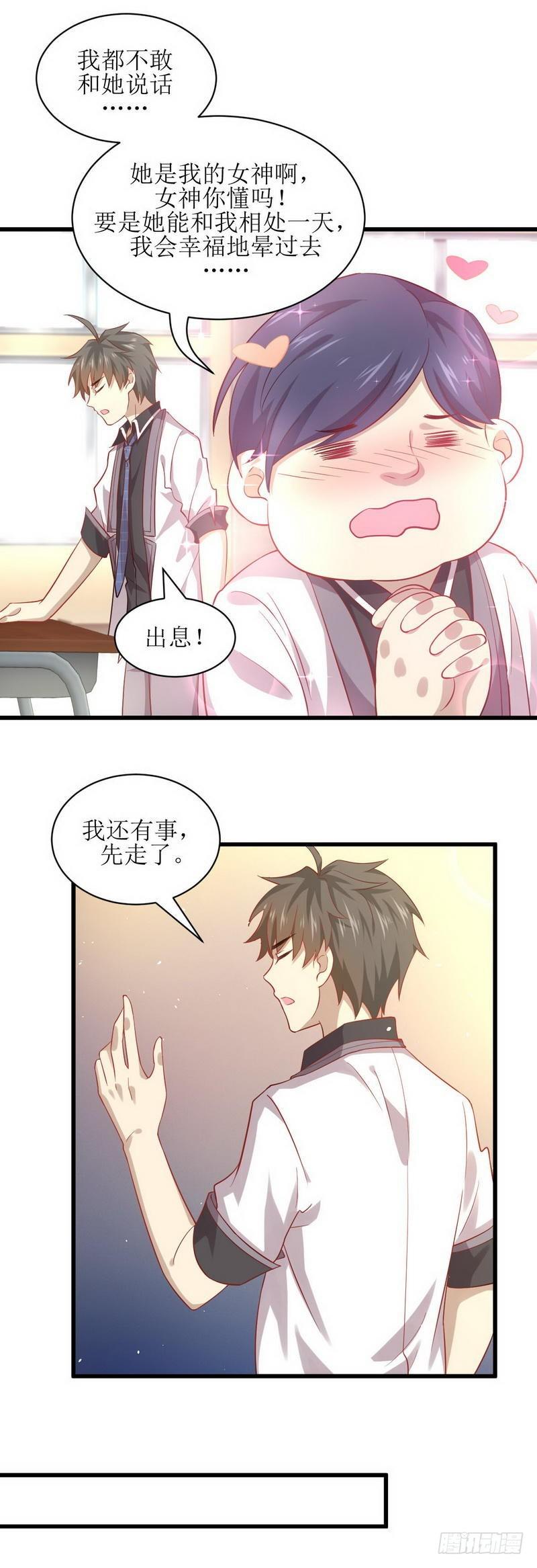 本剑仙绝不吃软饭韩漫全集-第32话 礼重情重无删减无遮挡章节图片 