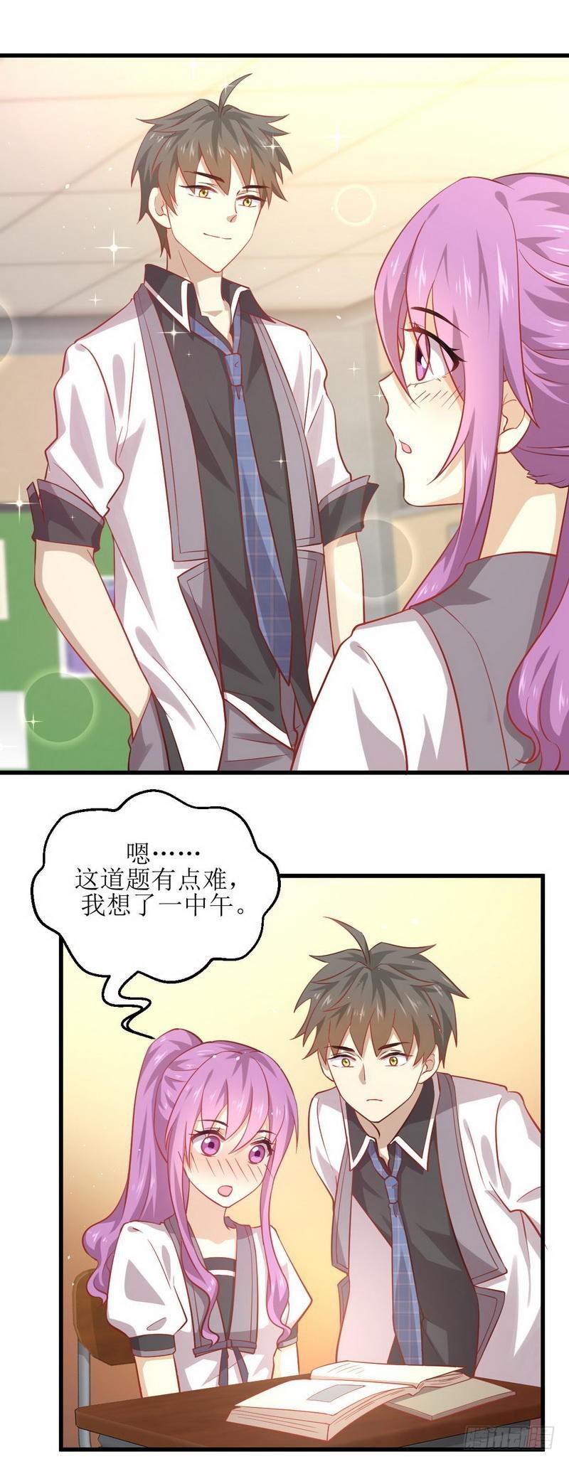 本剑仙绝不吃软饭韩漫全集-第32话 礼重情重无删减无遮挡章节图片 