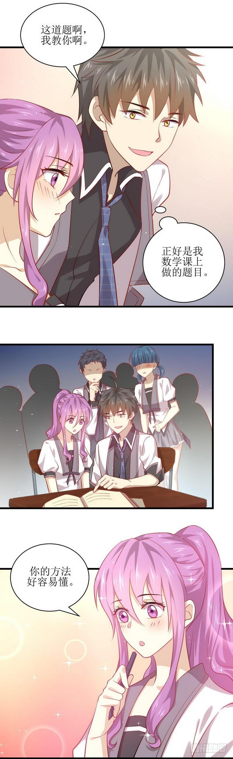 本剑仙绝不吃软饭韩漫全集-第32话 礼重情重无删减无遮挡章节图片 