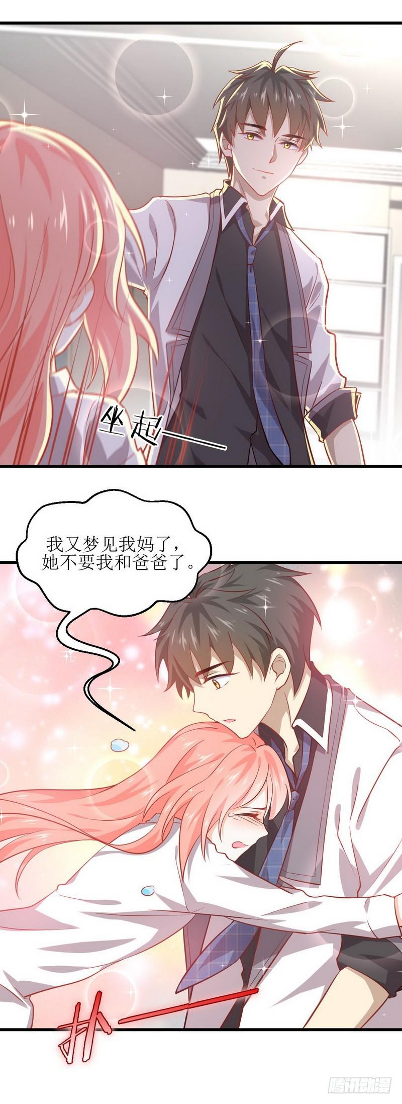 本剑仙绝不吃软饭韩漫全集-第33话 你太赞了无删减无遮挡章节图片 