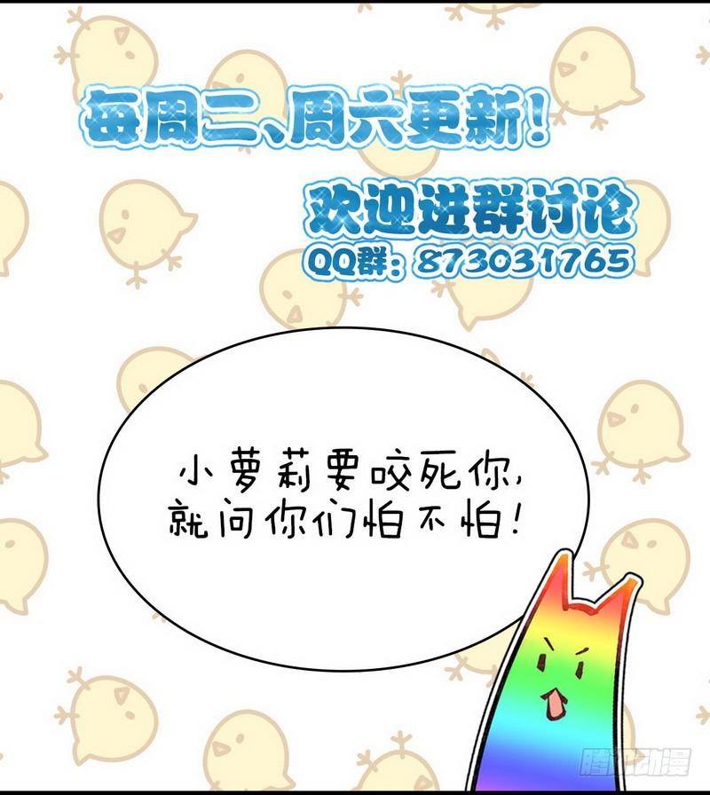 本剑仙绝不吃软饭韩漫全集-第33话 你太赞了无删减无遮挡章节图片 