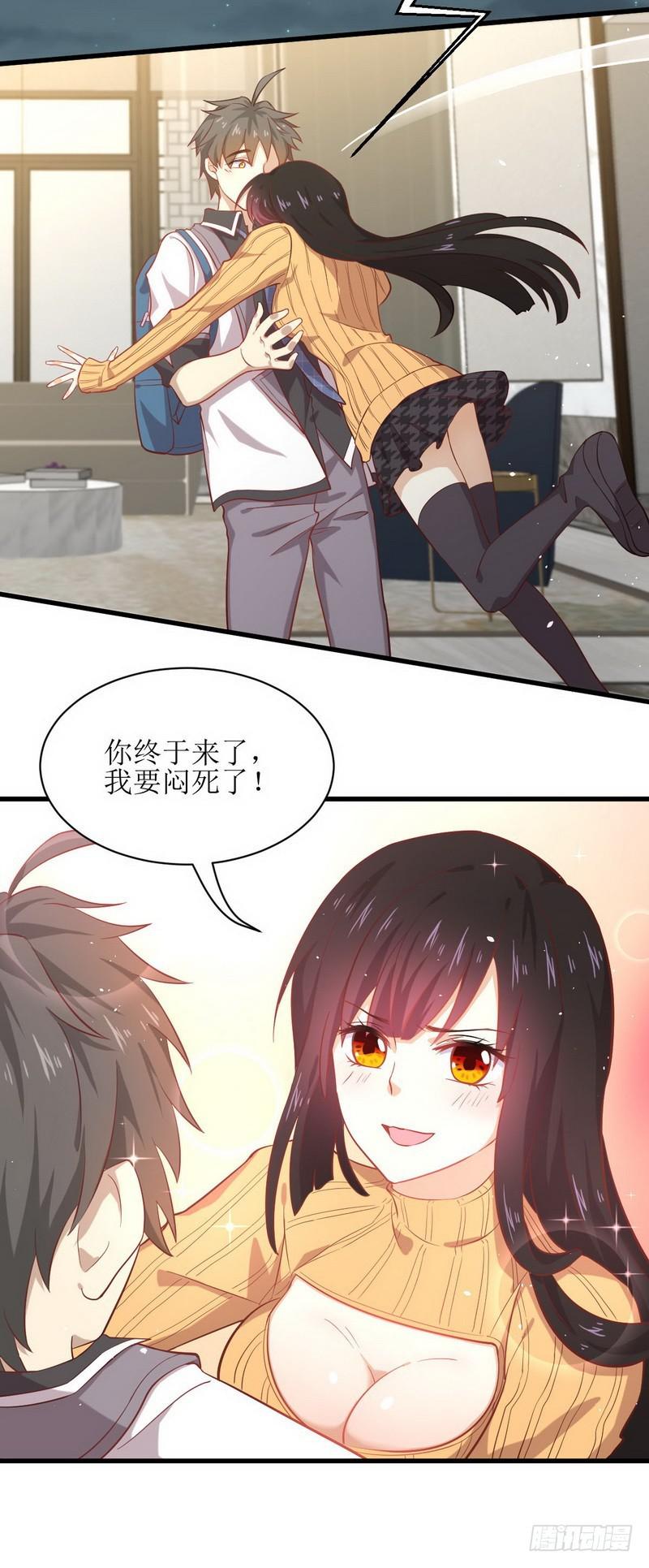 本剑仙绝不吃软饭韩漫全集-第33话 你太赞了无删减无遮挡章节图片 
