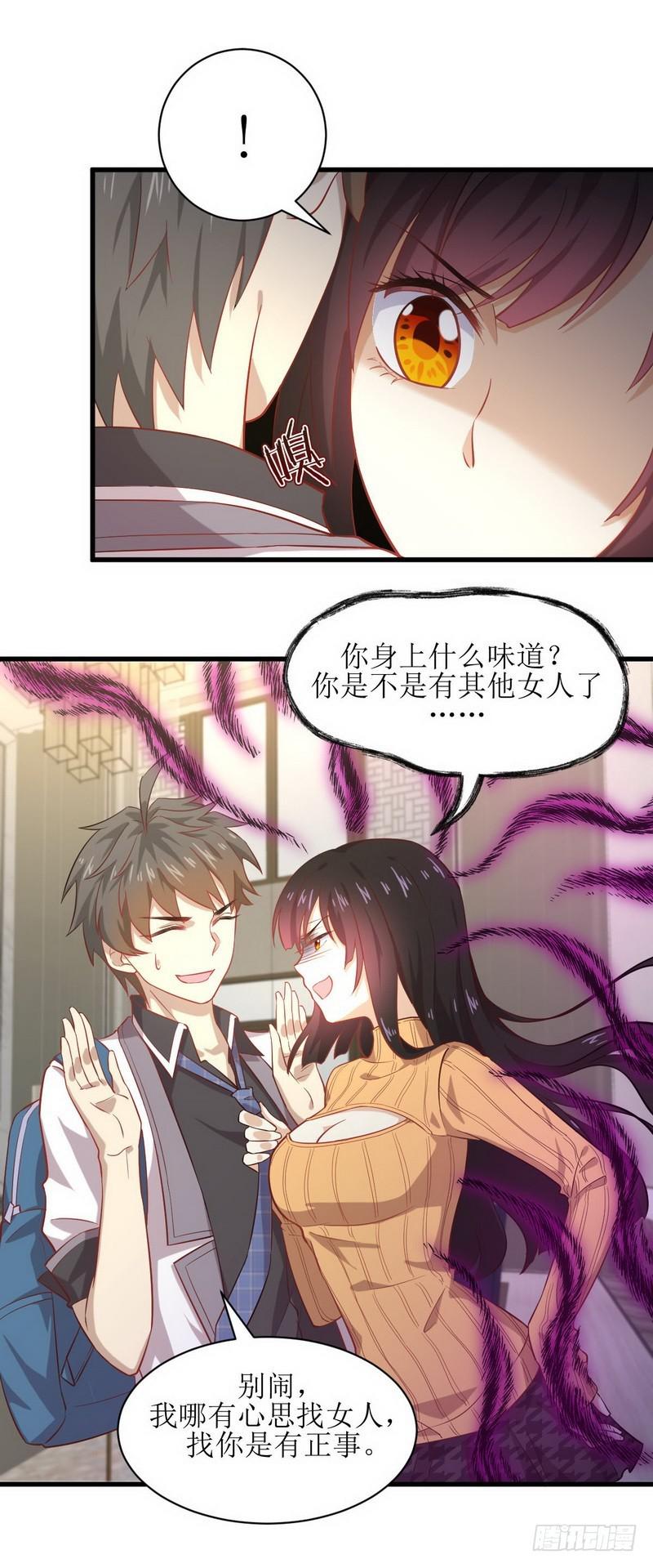 本剑仙绝不吃软饭韩漫全集-第33话 你太赞了无删减无遮挡章节图片 