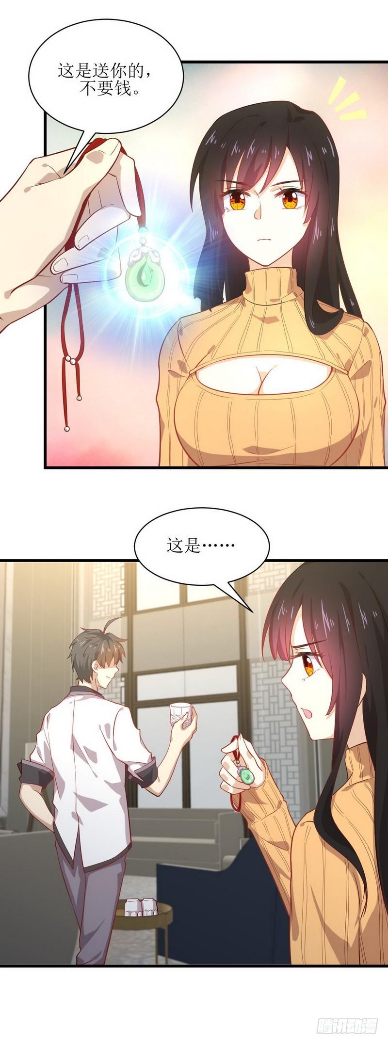 本剑仙绝不吃软饭韩漫全集-第33话 你太赞了无删减无遮挡章节图片 