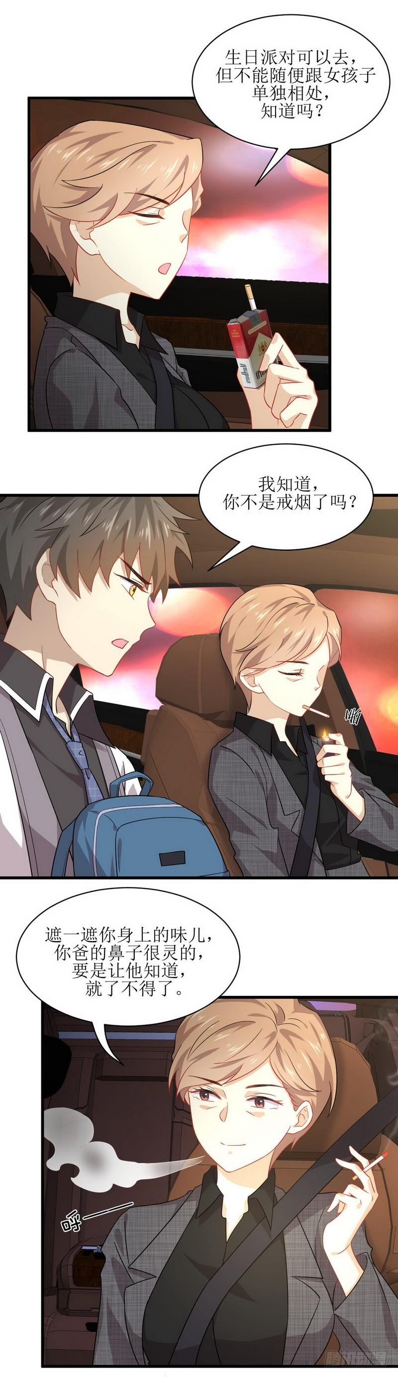 本剑仙绝不吃软饭韩漫全集-第34话 突然查岗无删减无遮挡章节图片 