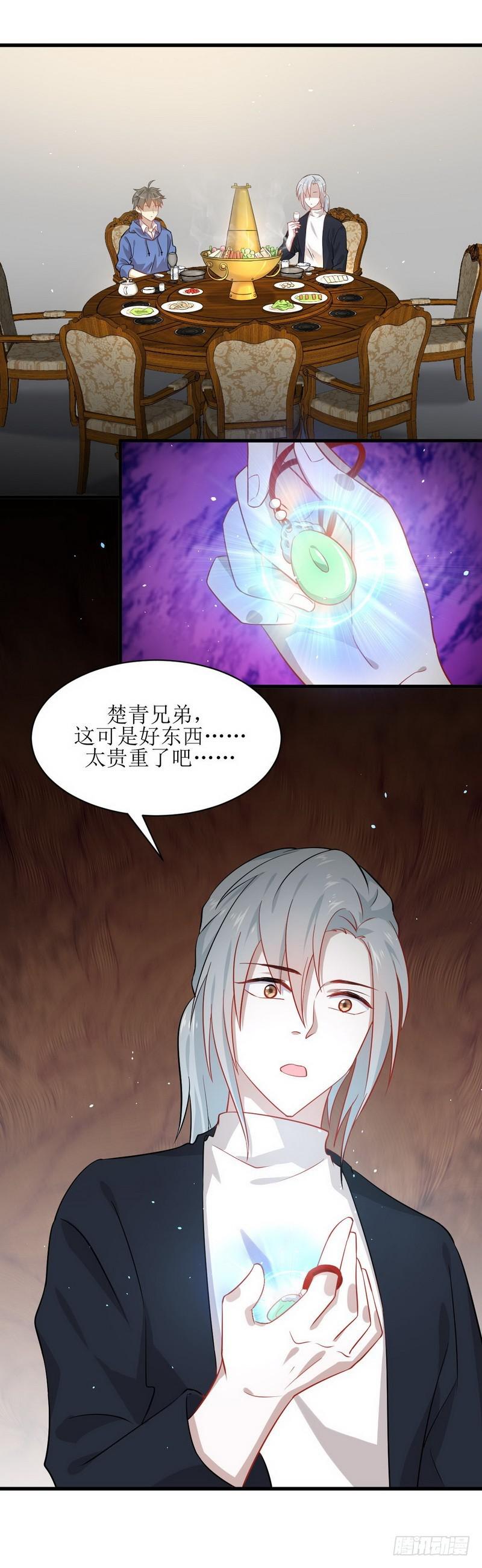 本剑仙绝不吃软饭韩漫全集-第34话 突然查岗无删减无遮挡章节图片 