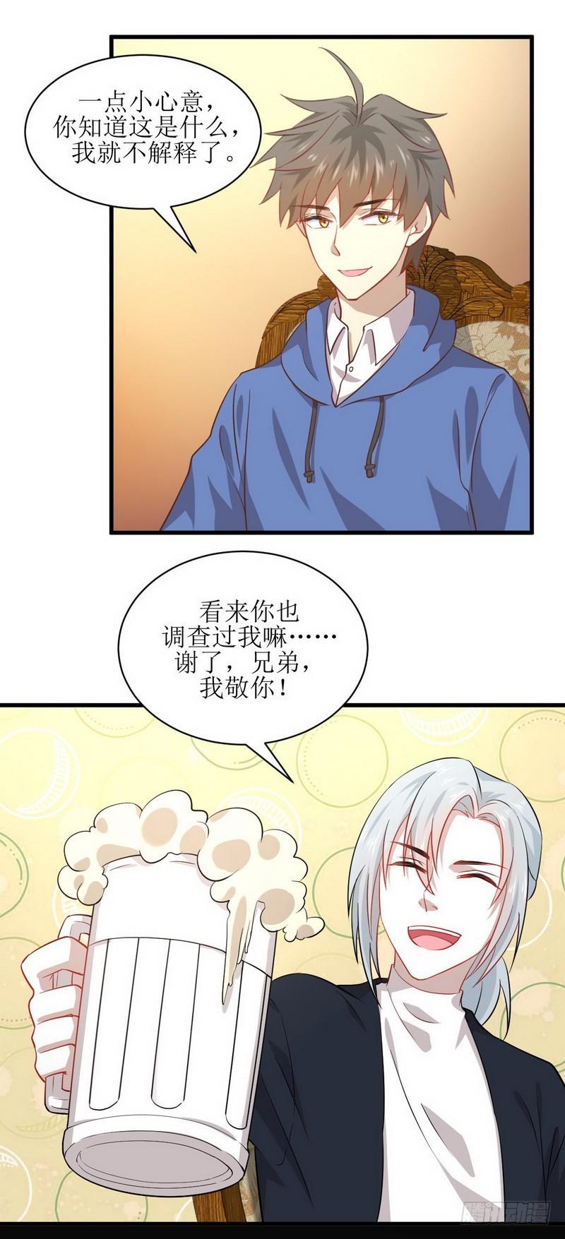 本剑仙绝不吃软饭韩漫全集-第34话 突然查岗无删减无遮挡章节图片 