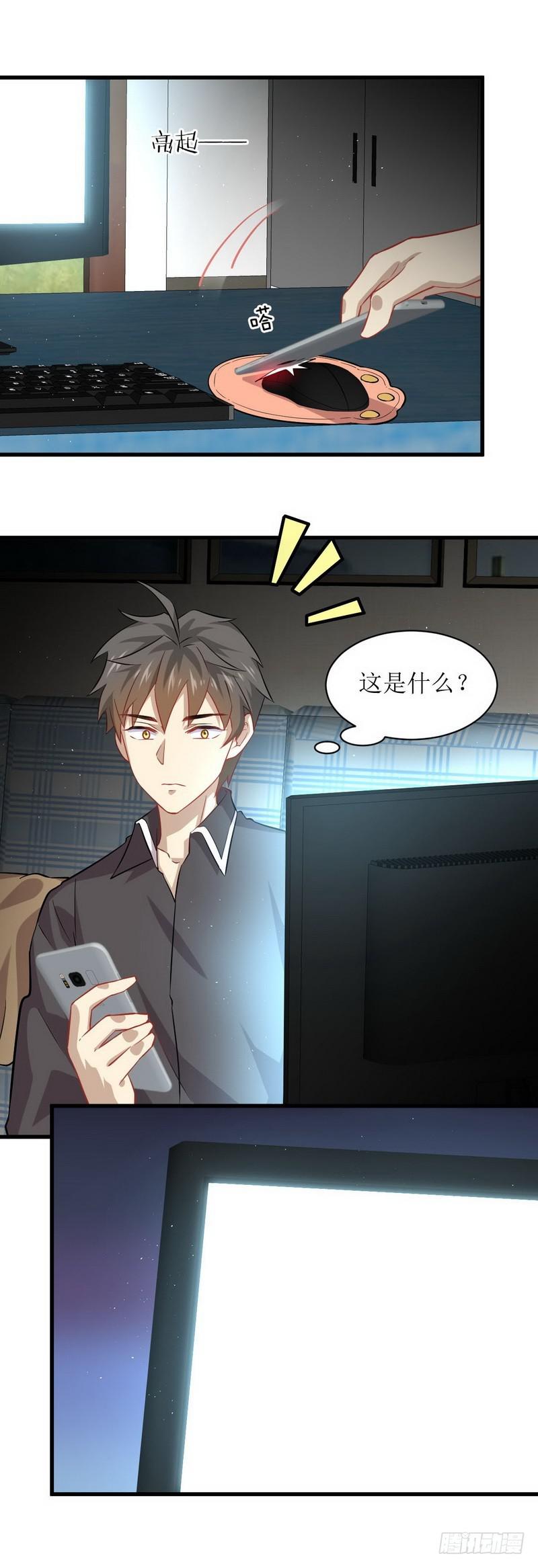 本剑仙绝不吃软饭韩漫全集-第34话 突然查岗无删减无遮挡章节图片 