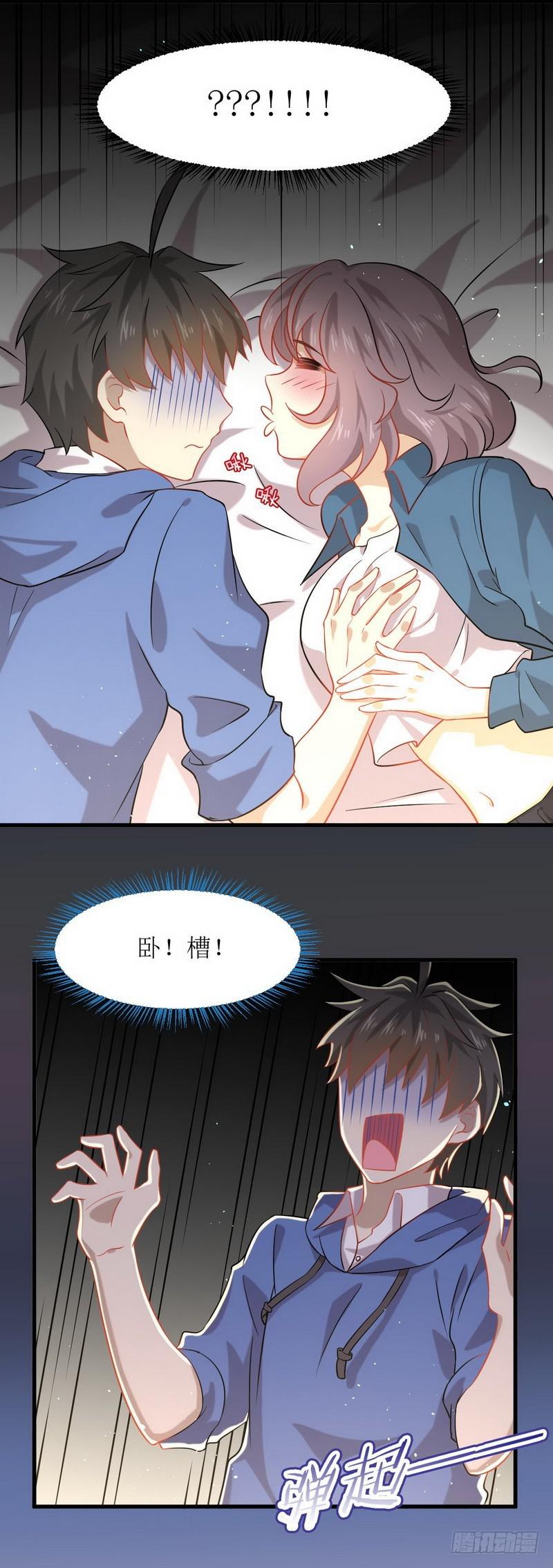 本剑仙绝不吃软饭韩漫全集-第35话 醉酒无删减无遮挡章节图片 