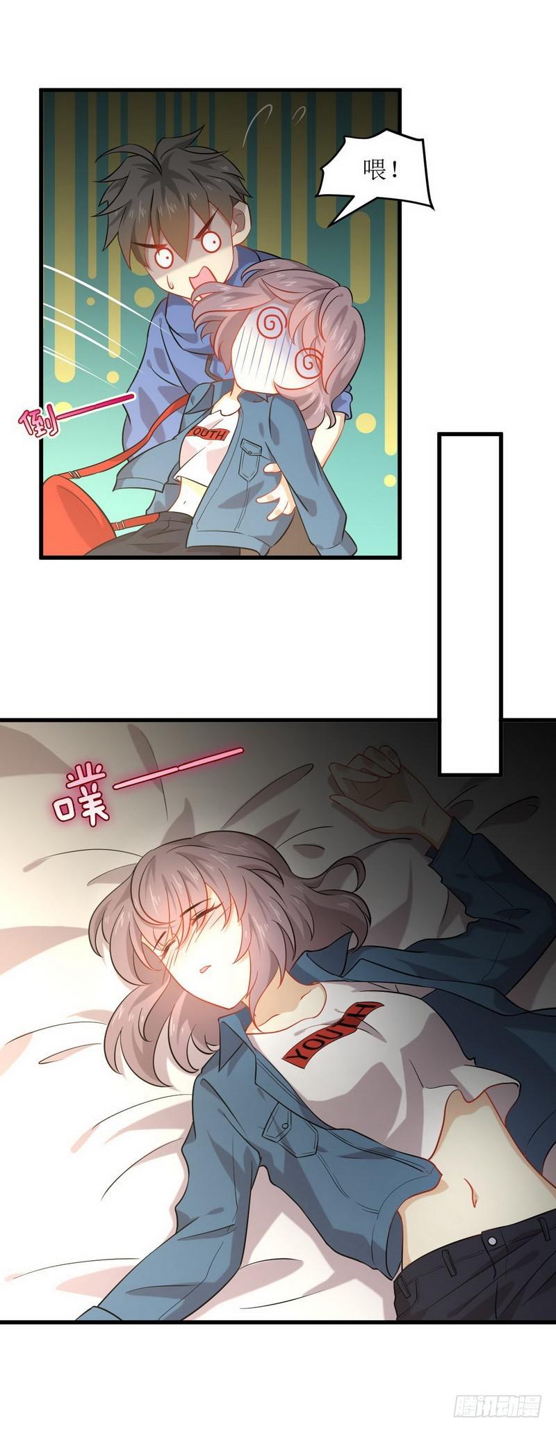 本剑仙绝不吃软饭韩漫全集-第35话 醉酒无删减无遮挡章节图片 