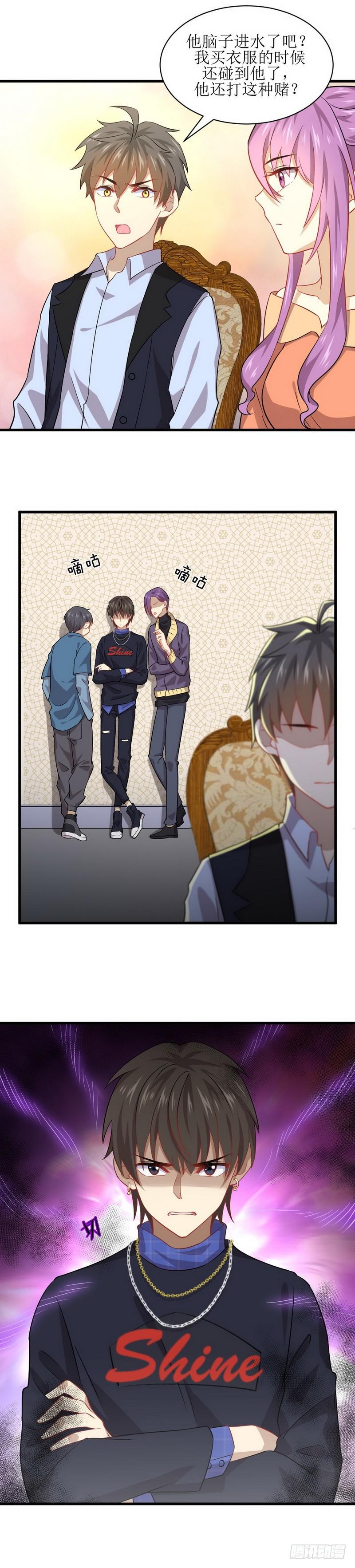 本剑仙绝不吃软饭韩漫全集-第36话 老熟人无删减无遮挡章节图片 