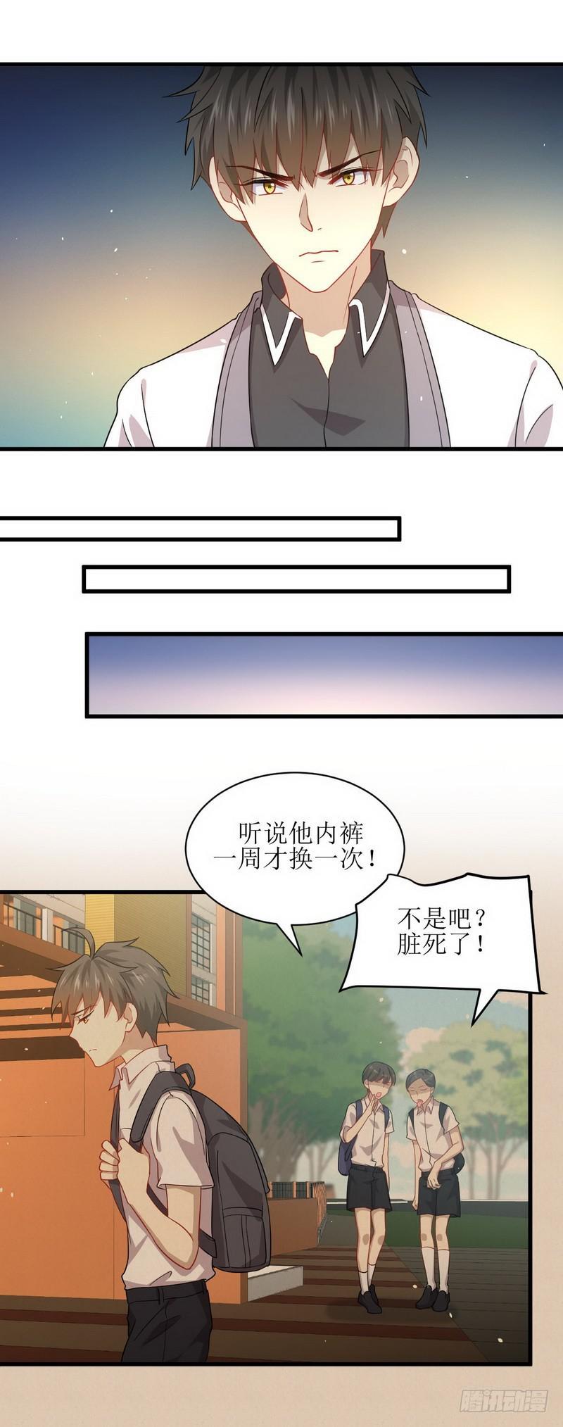 本剑仙绝不吃软饭韩漫全集-第36话 老熟人无删减无遮挡章节图片 