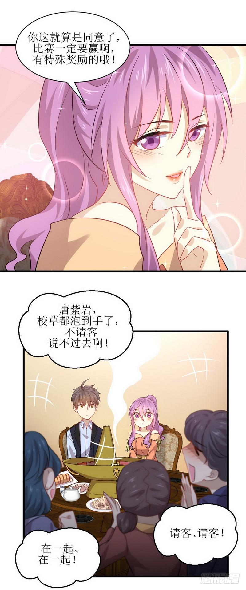 本剑仙绝不吃软饭韩漫全集-第37话 搬起石头砸自己的脚无删减无遮挡章节图片 
