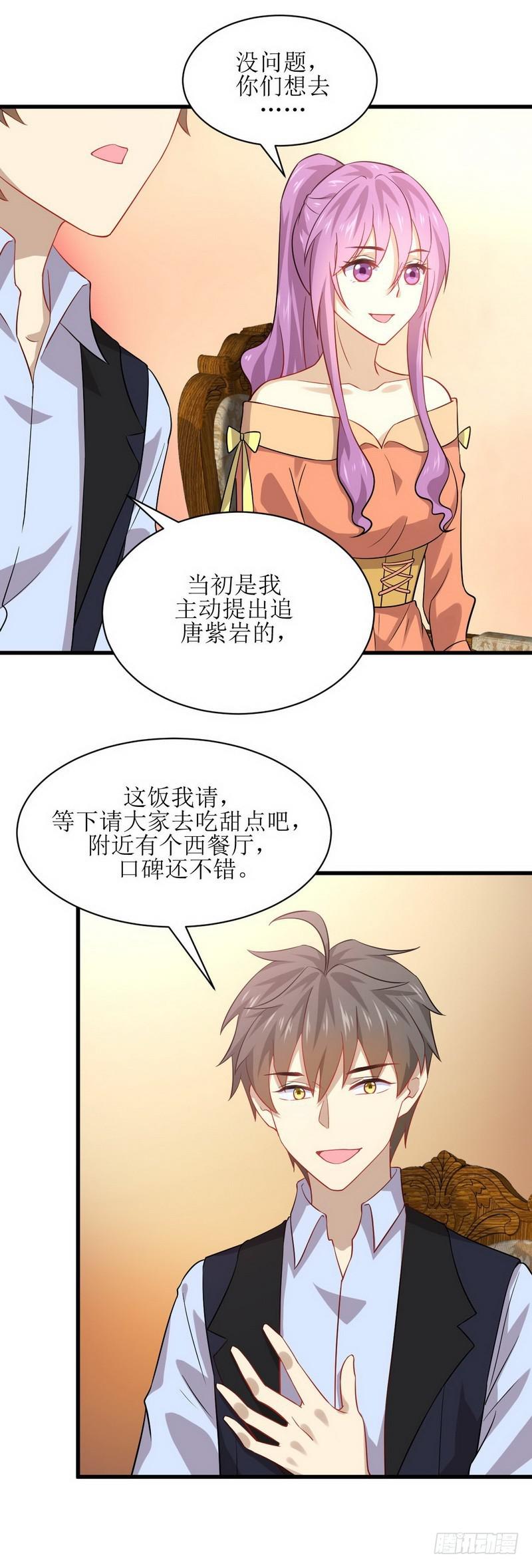 本剑仙绝不吃软饭韩漫全集-第37话 搬起石头砸自己的脚无删减无遮挡章节图片 