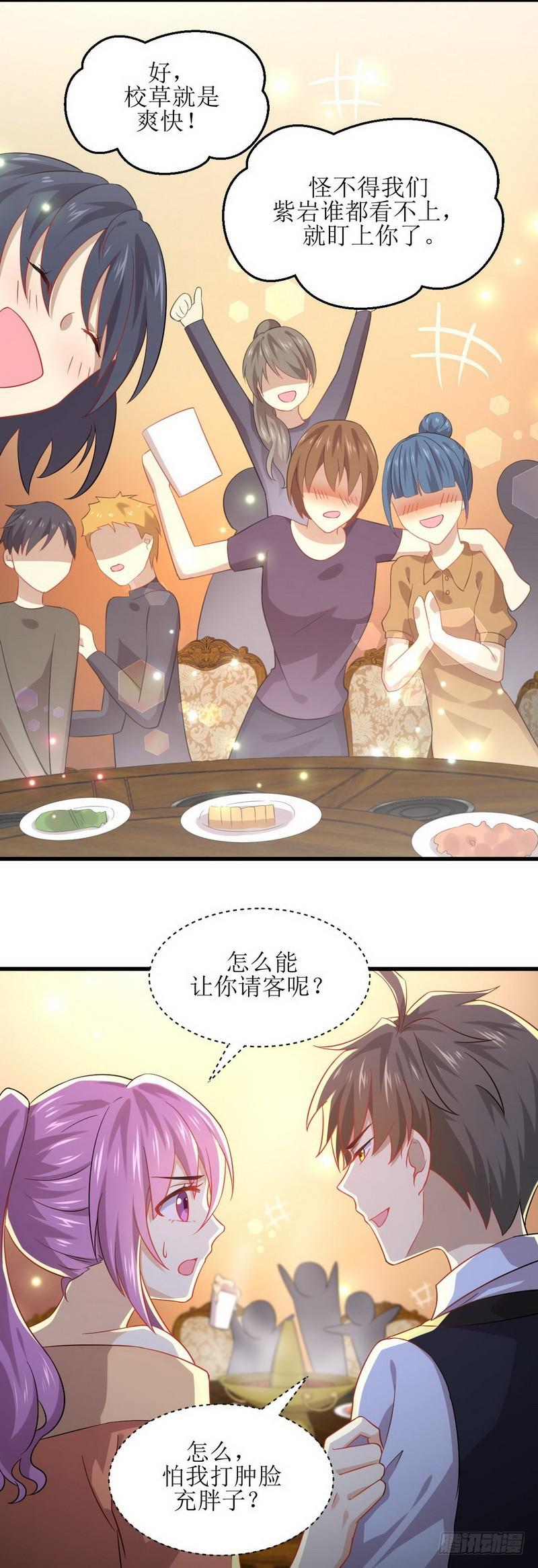 本剑仙绝不吃软饭韩漫全集-第37话 搬起石头砸自己的脚无删减无遮挡章节图片 