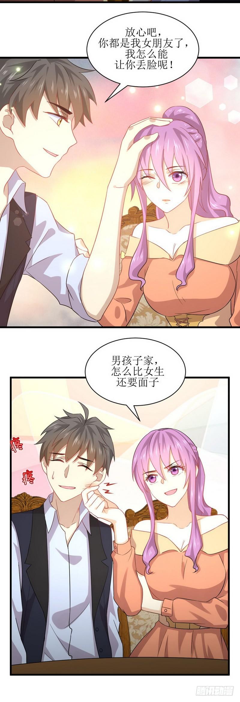 本剑仙绝不吃软饭韩漫全集-第37话 搬起石头砸自己的脚无删减无遮挡章节图片 