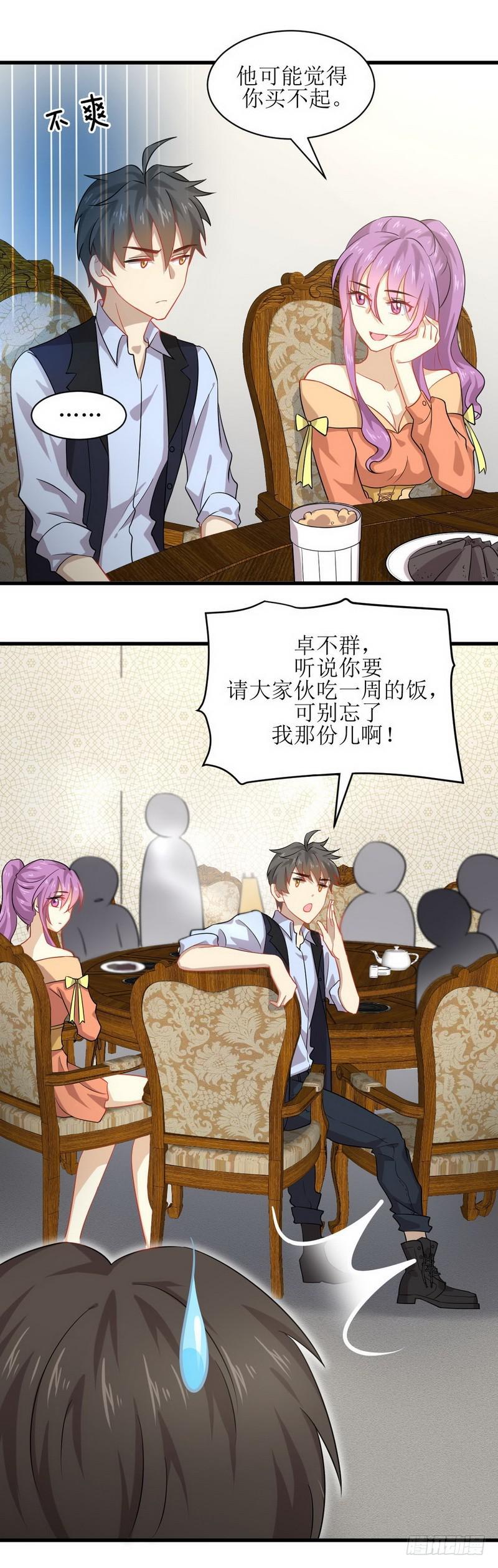本剑仙绝不吃软饭韩漫全集-第37话 搬起石头砸自己的脚无删减无遮挡章节图片 